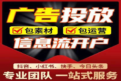 如何在搜索广告中获取更多返点奖励