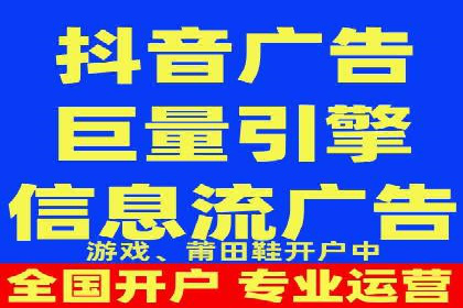 信息流推广开户实操教程：快速上手实战